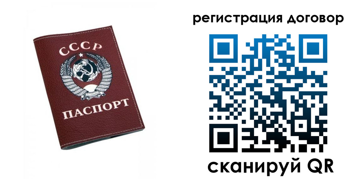 регистрация в Челябинской области